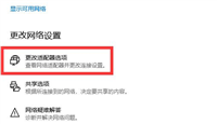 windows7电脑dns异常上不了网的原因两种解决方法