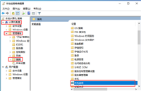 win10电脑无法正常关机怎么办?win10系统电脑无法正常关机解决方法
