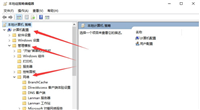 win10系统如何解除带宽限制?win10系统解除网络带宽限制的方法