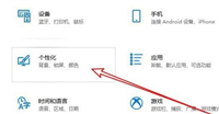Win10电脑总发出叮咚声音怎么取消?Win10系统发出叮咚声音取消方法