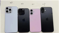 苹果 iPhone 16 / Pro 系列手机壳首曝!果然多个洞