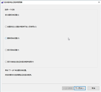 微软宣布 Win10 / Win11 将停用图形界面版驱动程序验证程序管理器