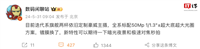 消息称小米 15 系列手机“两款杯型”均配定制豪威主摄,全系标配 50MP 1/1.3 英寸方案