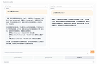 商汤推出粤语版商量语言 / 多模态大模型,可深入理解粤语俚语、粤文化