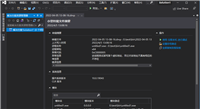 Windows下Qt使用dump定位崩溃位置(1)