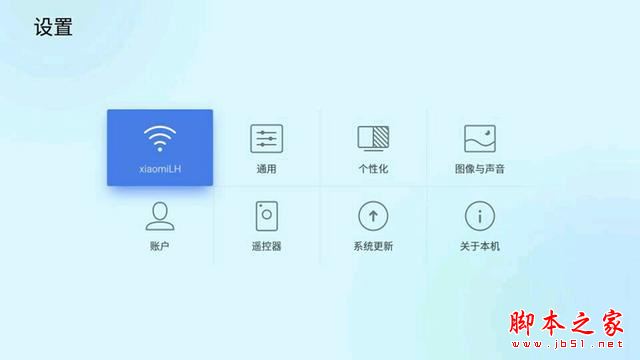 魅族盒子值得买吗?魅族盒子详细评测图解
