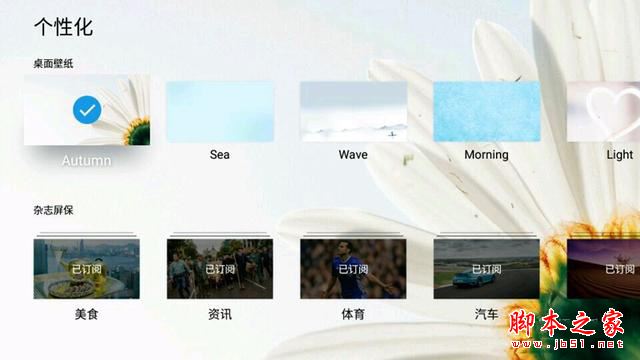 魅族盒子值得买吗?魅族盒子详细评测图解