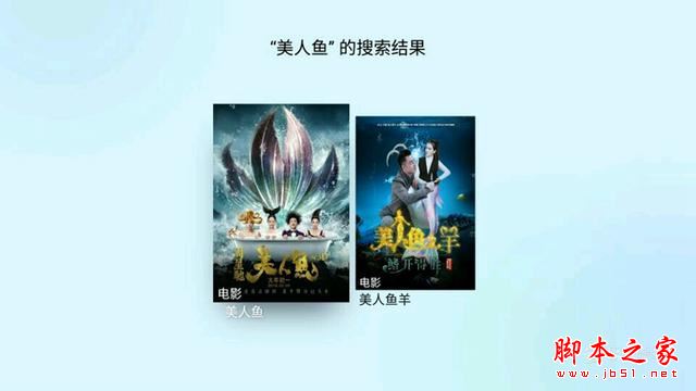 魅族盒子值得买吗?魅族盒子详细评测图解