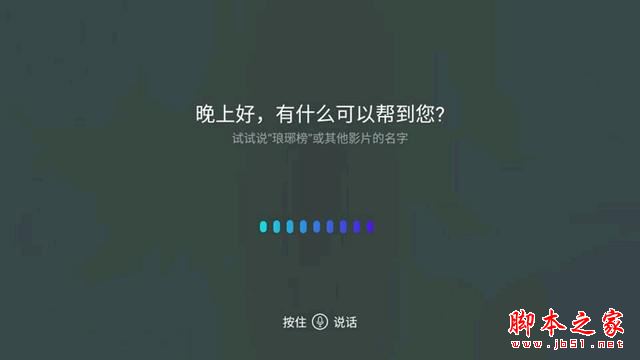 魅族盒子值得买吗?魅族盒子详细评测图解