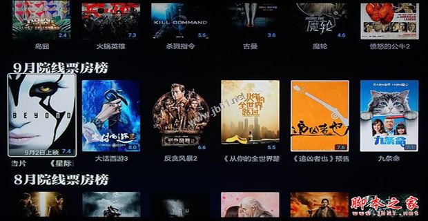 小米盒子3s试用详细评测: mitouch触控/hdr/人工智能