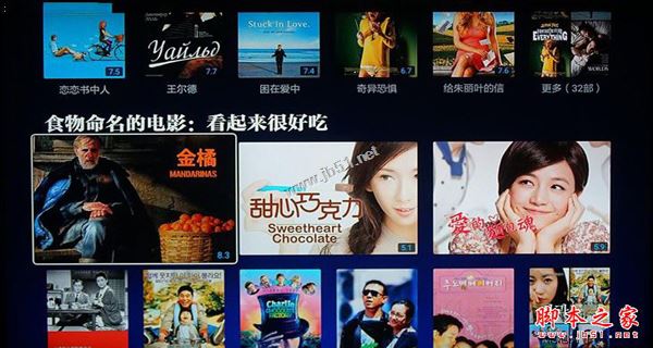 小米盒子3s试用详细评测: mitouch触控/hdr/人工智能