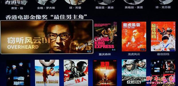小米盒子3s试用详细评测: mitouch触控/hdr/人工智能