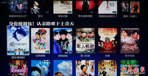 小米盒子3s试用详细评测: mitouch触控/hdr/人工智能