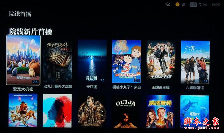 小米盒子3s试用详细评测: mitouch触控/hdr/人工智能