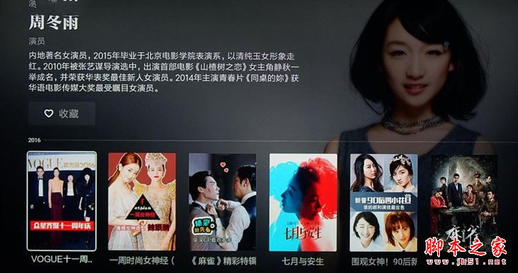 小米盒子3s试用详细评测: mitouch触控/hdr/人工智能