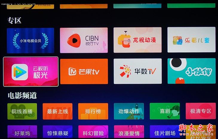 小米盒子3s试用详细评测: mitouch触控/hdr/人工智能