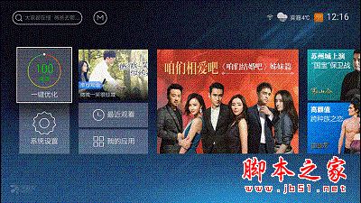 天猫魔盒m17和小米盒子3c哪个比较好？小米盒子3c和天猫魔盒m17全面区别对比评测图解