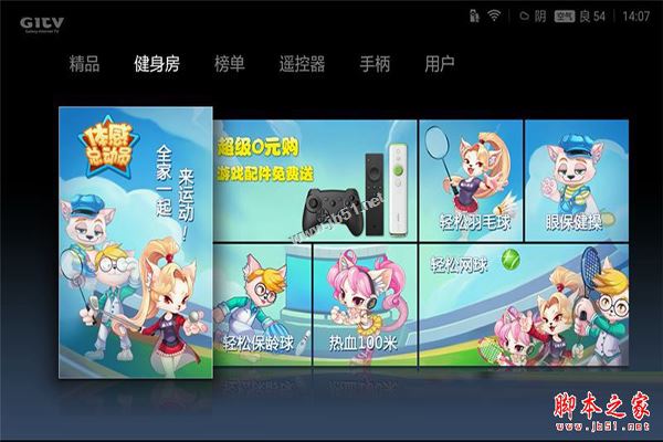 天猫魔盒3pro和小米盒子3增强版买哪个好?小米盒子3增强版和天猫3pro详细区别对比评测