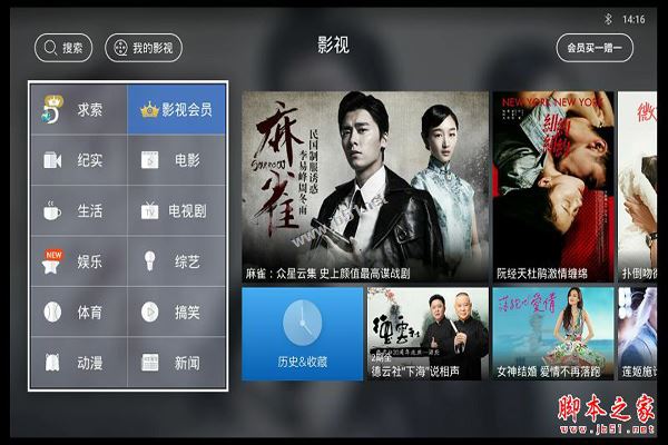 天猫魔盒3pro和小米盒子3增强版买哪个好?小米盒子3增强版和天猫3pro详细区别对比评测