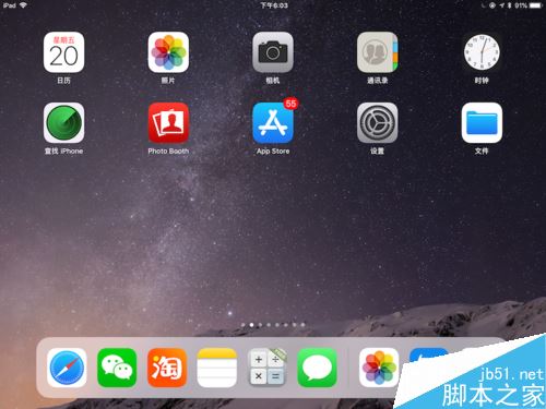 ipad怎么分屏浏览？ipad分屏浏览功能使用教程