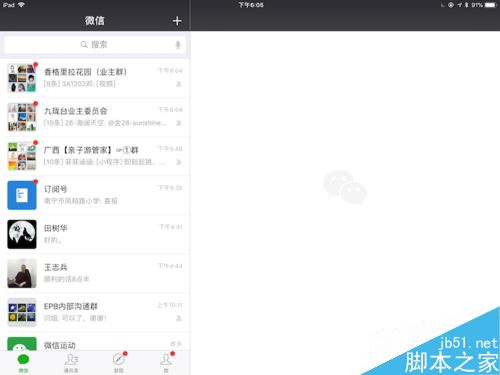 ipad怎么分屏浏览？ipad分屏浏览功能使用教程