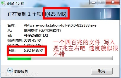 u盘复制速度慢怎么办?