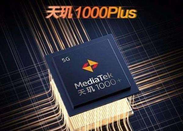 华为mate40会使用天玑1000吗?天玑1000和麒麟9000对比哪个好