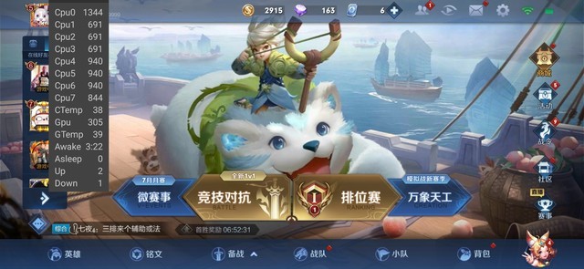 骁龙865plus到底强了多少？性能测试告诉你 