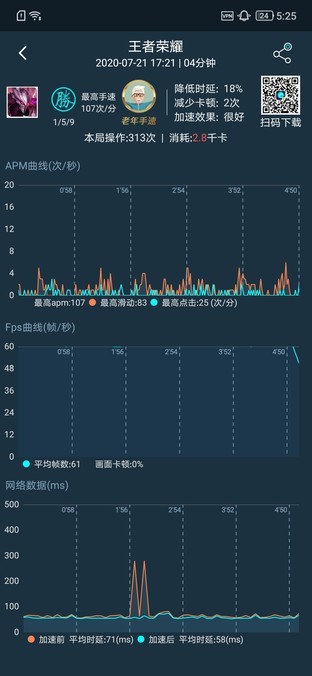 拯救者电竞手机pro评测 干掉掌游的第一步已完成（审核不发） 
