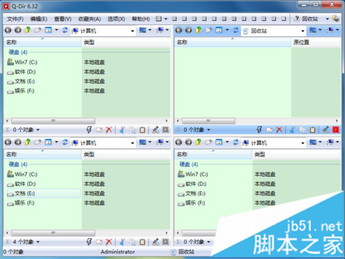 电脑回收站中的ai文件无法删除如何解决2 电脑回收站中的ai文件无法删除如何解决2