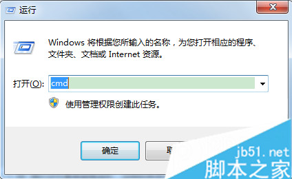 电脑回收站中的ai文件无法删除如何解决4 电脑回收站中的ai文件无法删除如何解决4