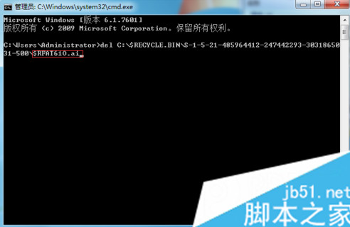 电脑回收站中的ai文件无法删除如何解决6 电脑回收站中的ai文件无法删除如何解决6