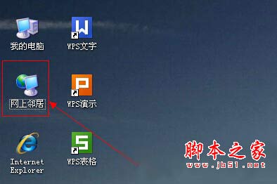电脑自动获取ip地址的设置方法