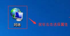 电脑自动获取ip地址的设置方法