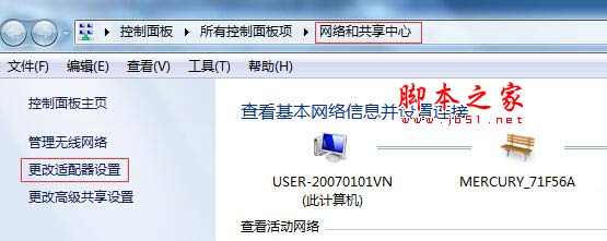 电脑自动获取ip地址的设置方法