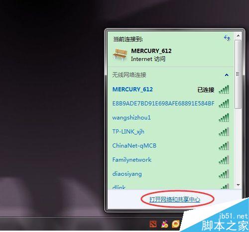如何查看电脑的内网ip地址.