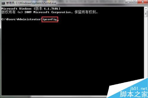 如何查看电脑的内网ip地址.