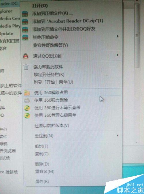 电脑图标都变成pdf怎么办