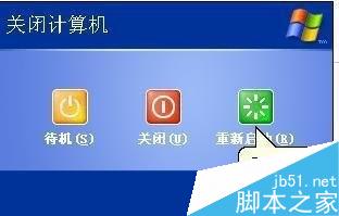 电脑图标都变成pdf怎么办