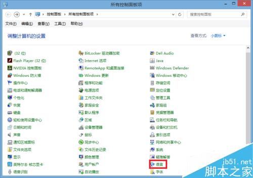 输入法无法切换怎么办?