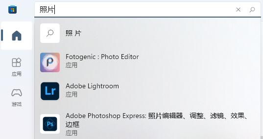 win11照片查看器被删除怎么办?