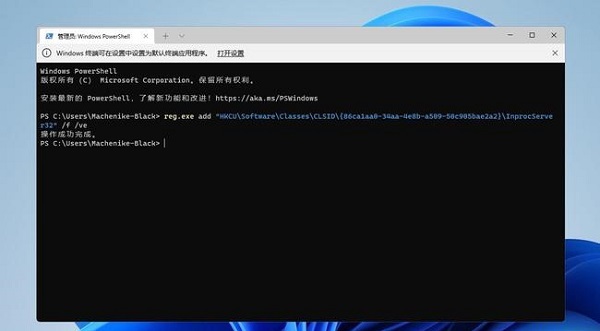 怎么让win11右键默认显示更多选项