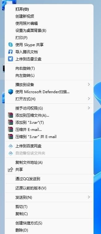 怎么让win11右键默认显示更多选项