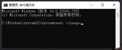 win11文件系统错误修复方法