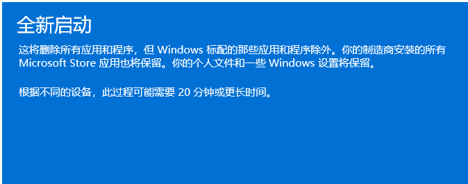win11文件系统错误修复方法