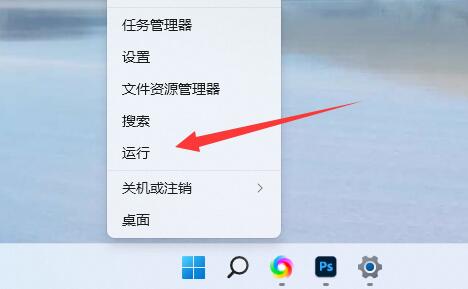 win11如何优化服务?