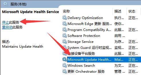 win11如何优化服务?