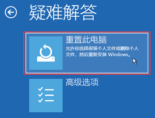 win11srttrail.txt无法开机