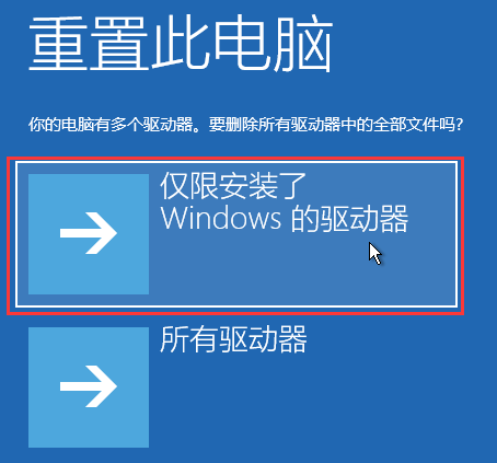 win11srttrail.txt无法开机