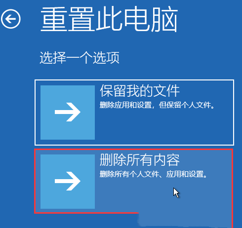 win11srttrail.txt无法开机